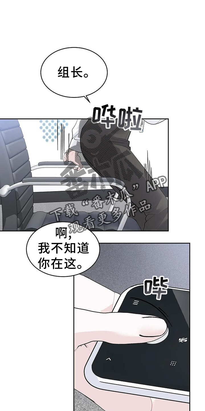 第41章：恋爱17