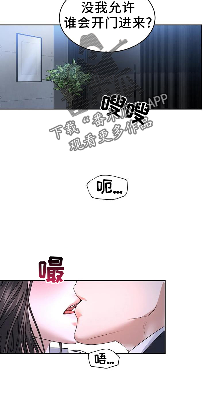 第66章：安慰17