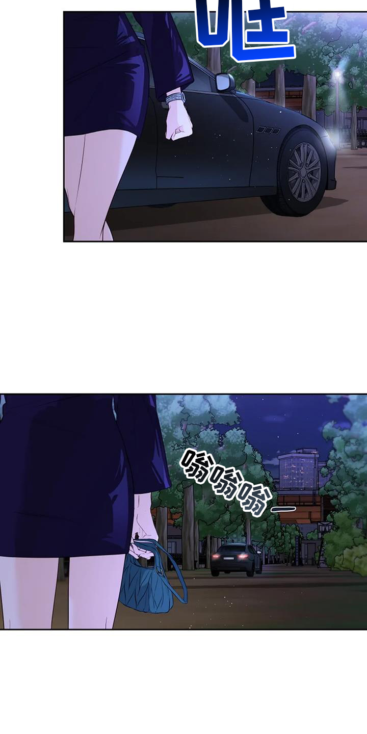 第50章：弱点18