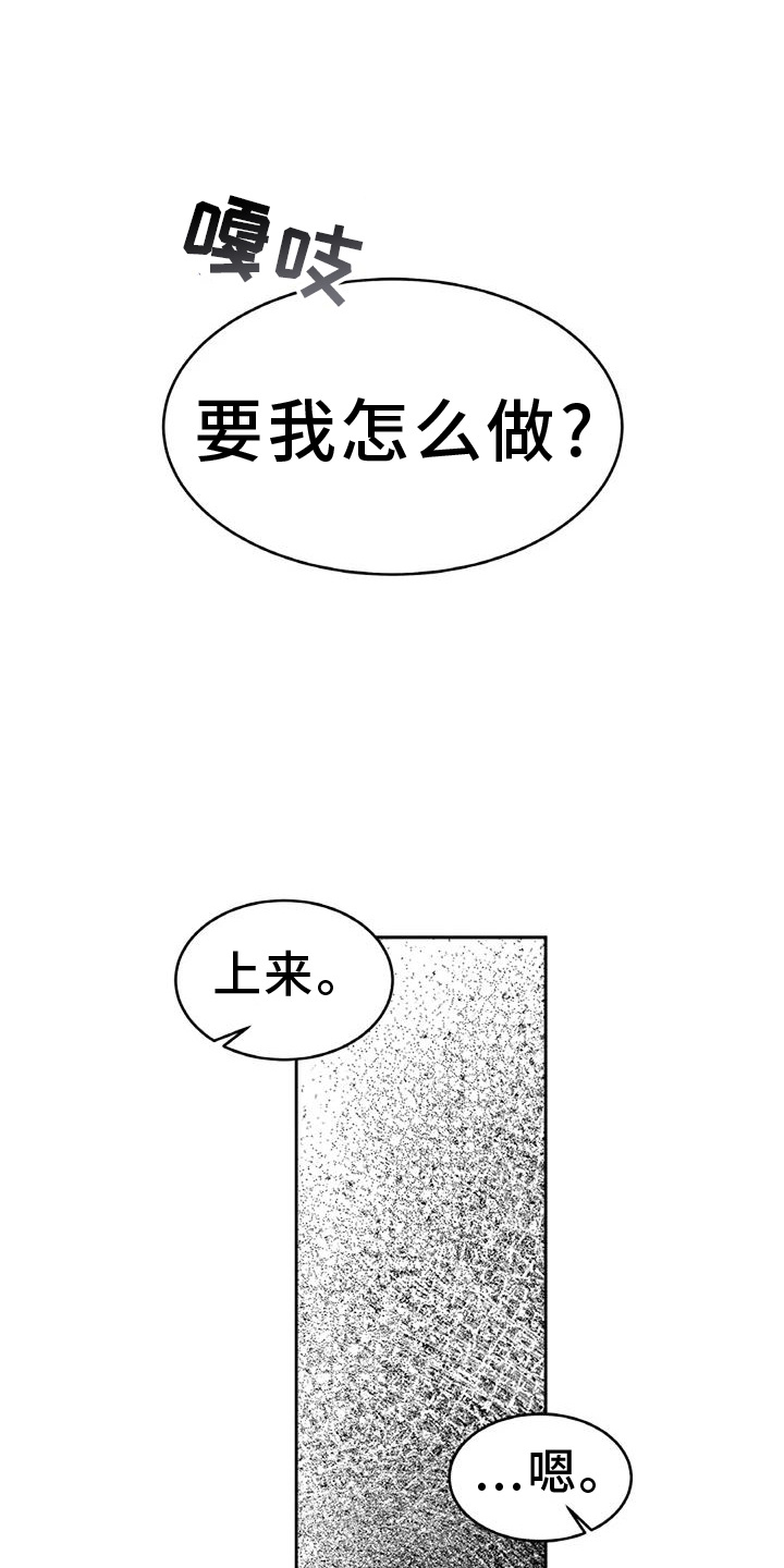 第66章：安慰6