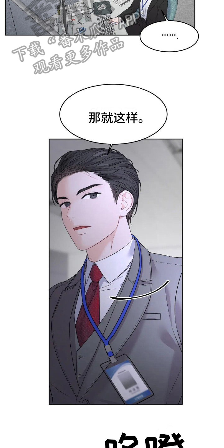 第12章：通知7