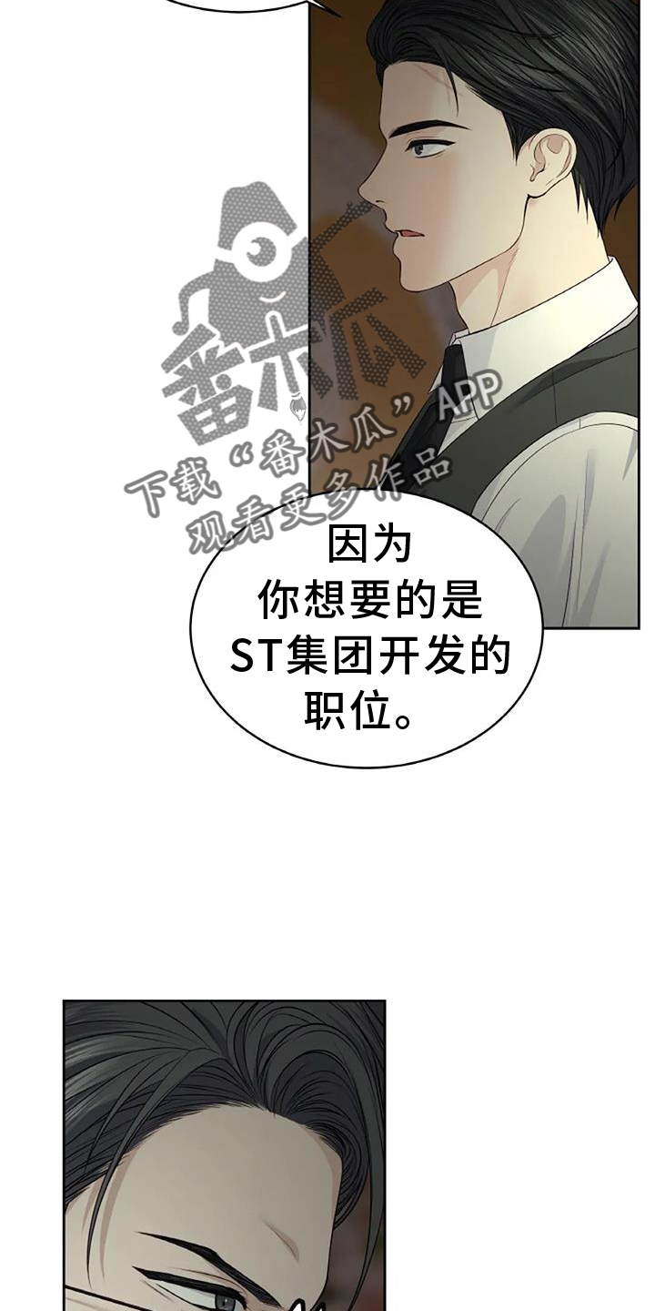 第32章：暴躁15