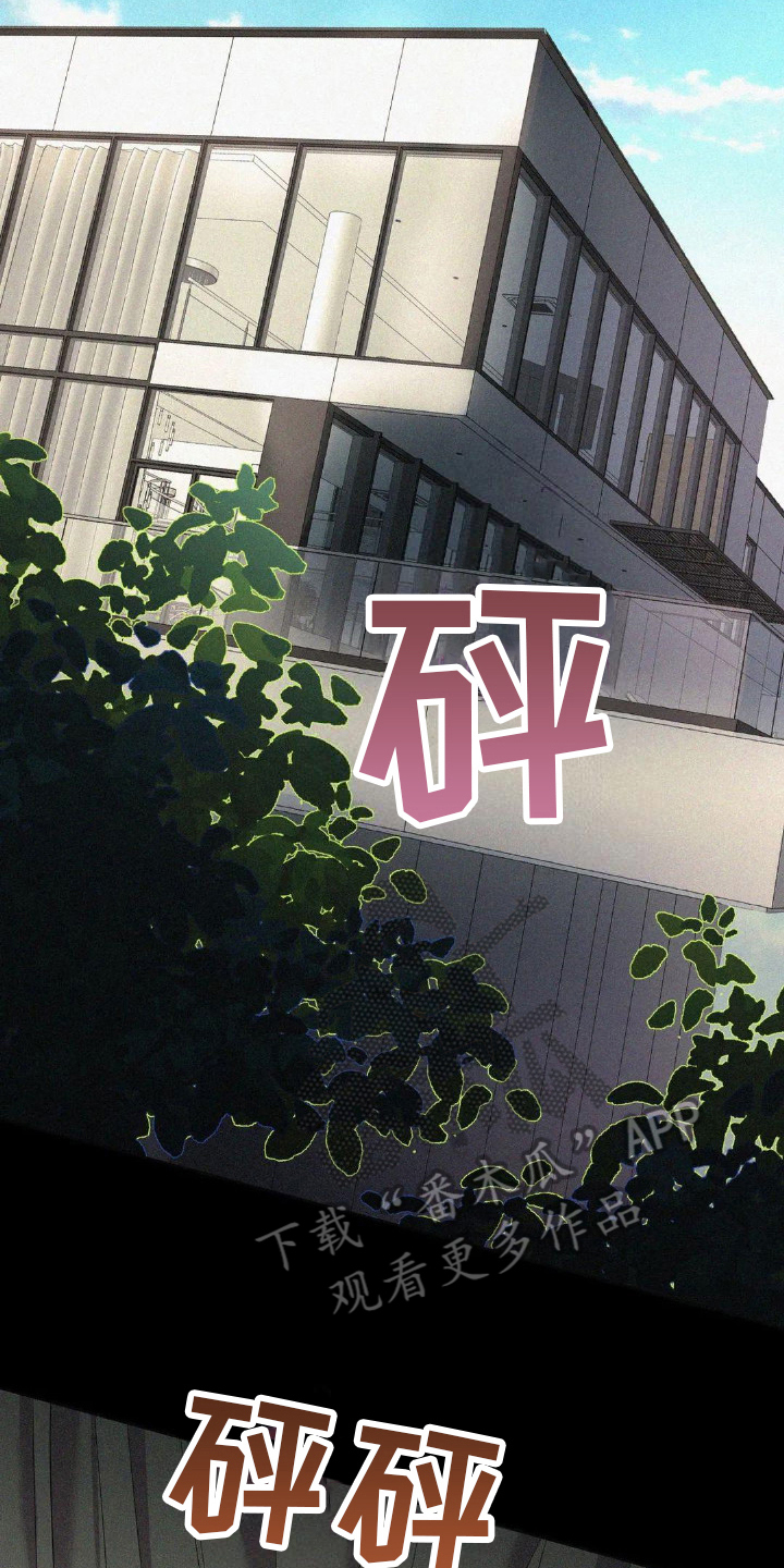 第14章：命运2