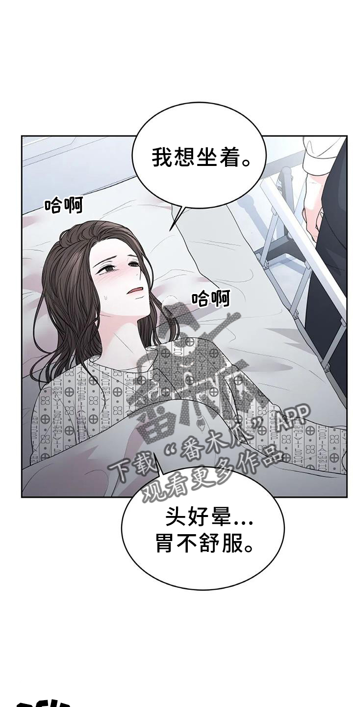 第43章：状态5