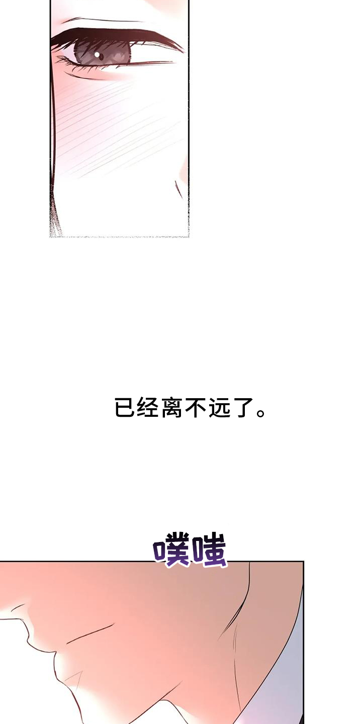 第67章：动情14