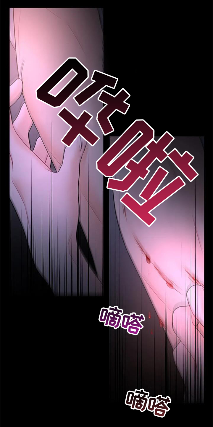 第30章：一点都不像8