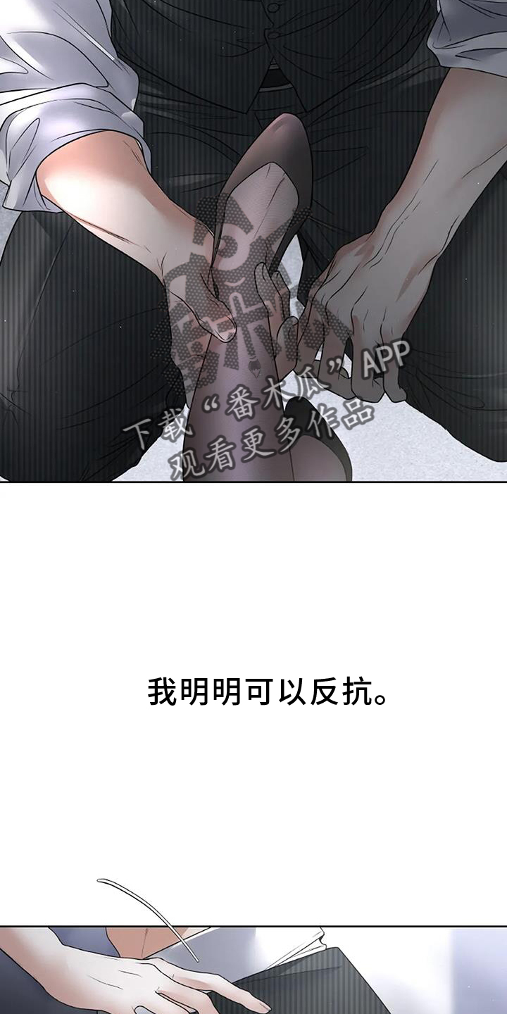 第54章：我想7