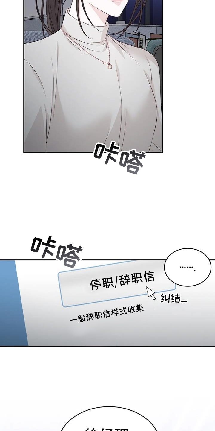 第33章：利用12