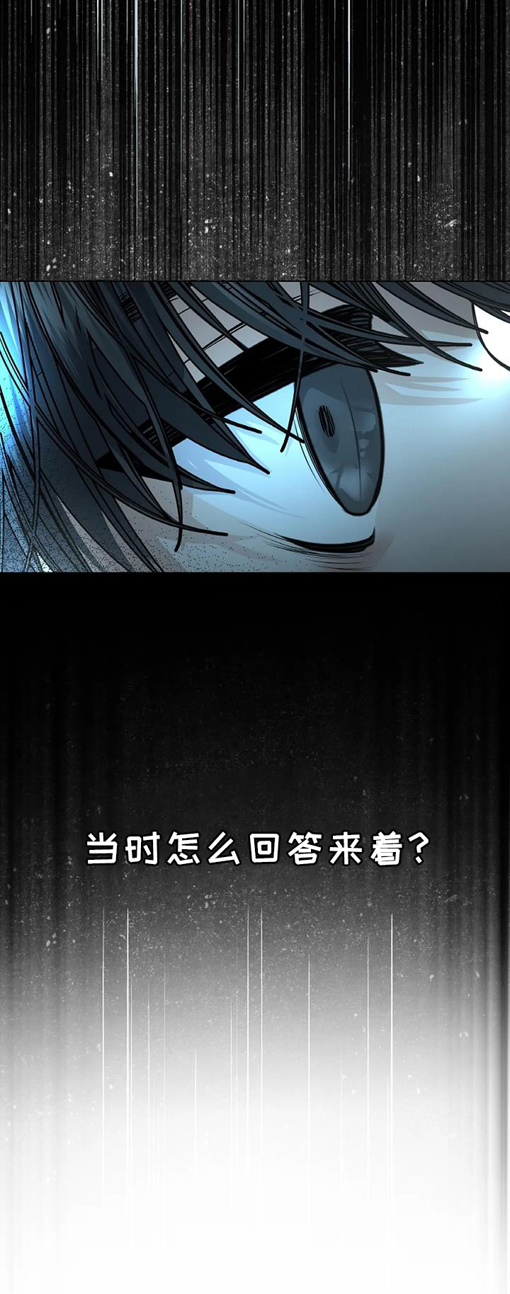 第72章：控制【第一季完结】12