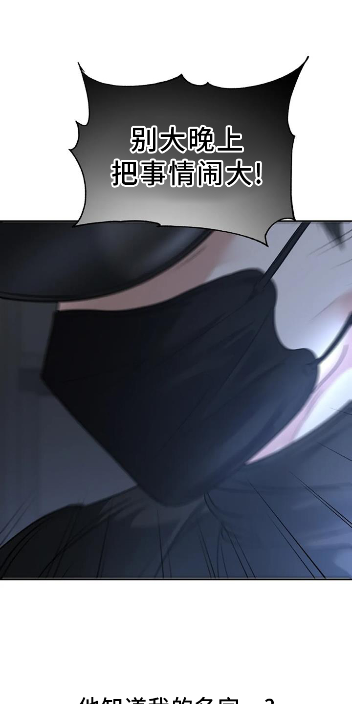 第61章：救赎2