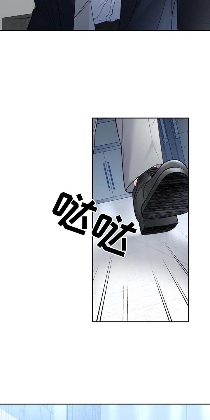 第42章：霸道20