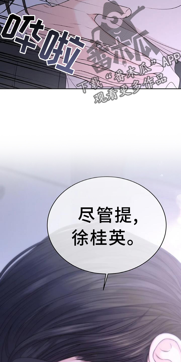 第33章：利用29