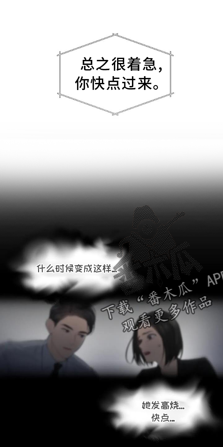第27章：帮助5