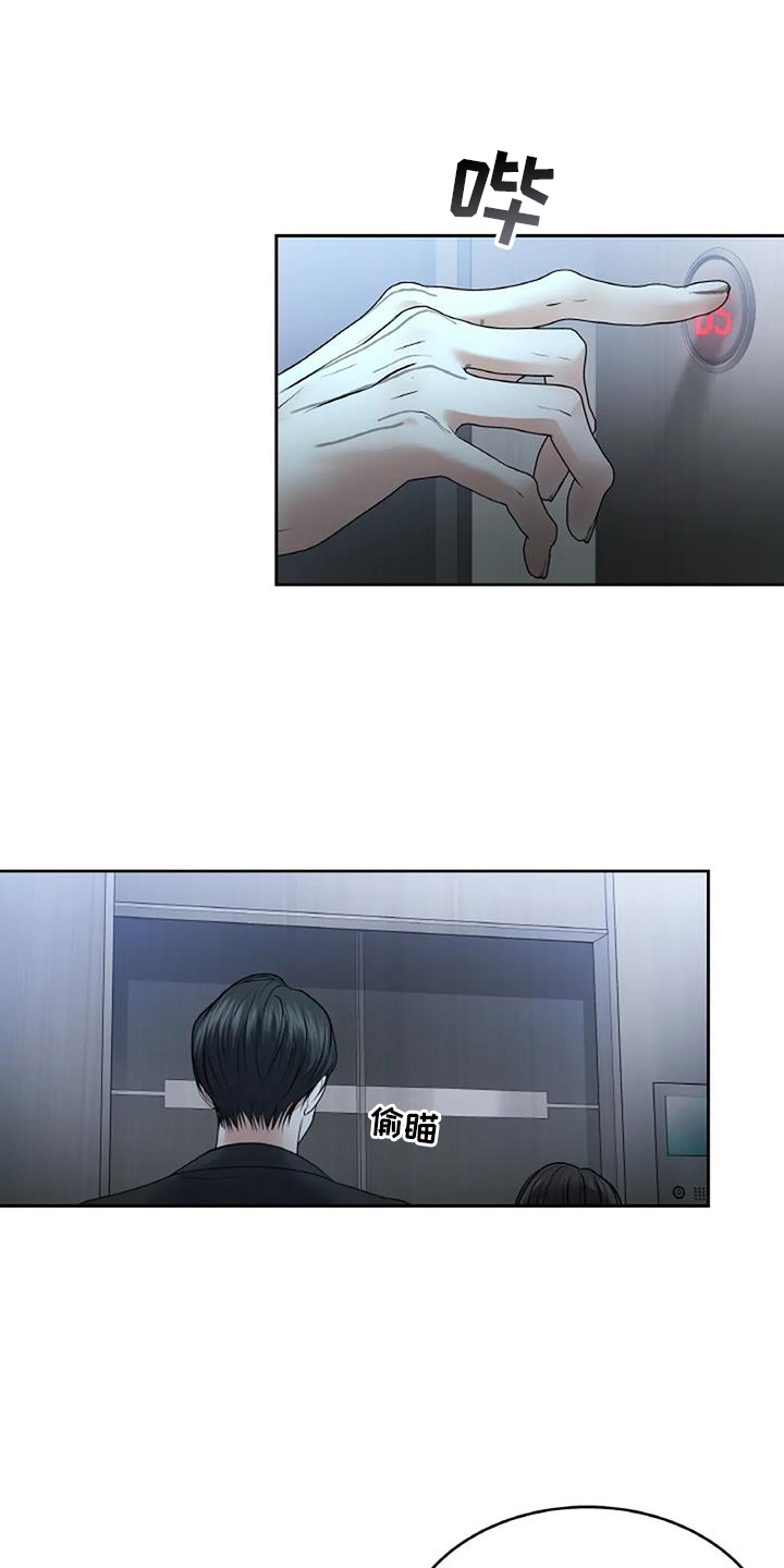 第57章：资格2