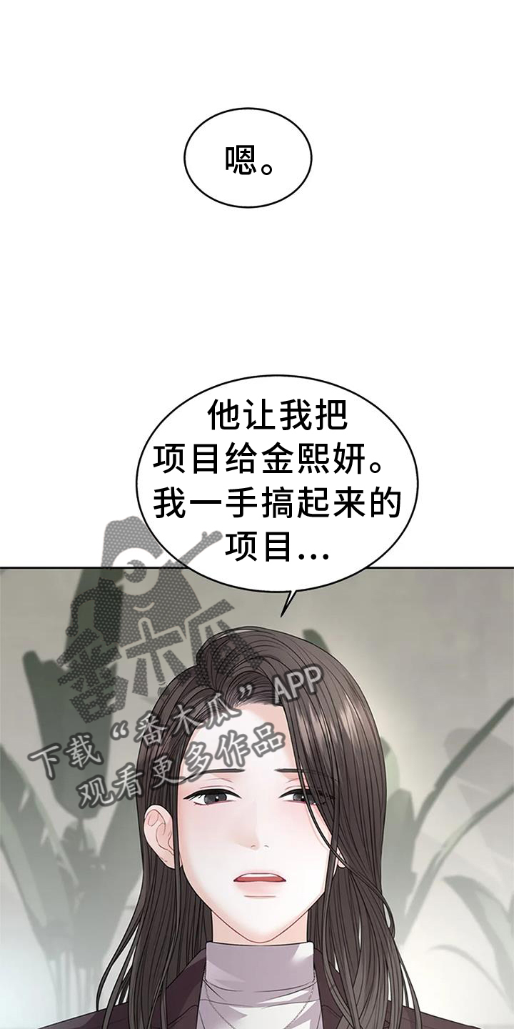 第31章：不正常5