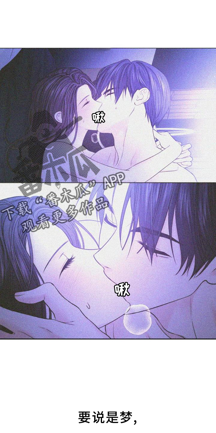 第51章：完美13