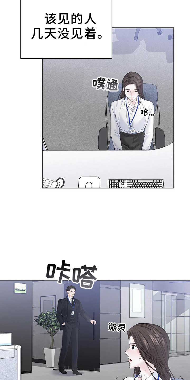 第40章：提醒12