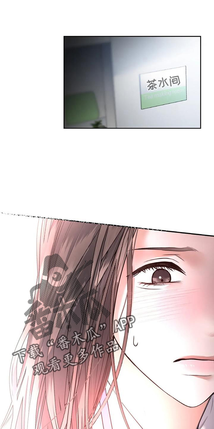 第65章：抓现行25