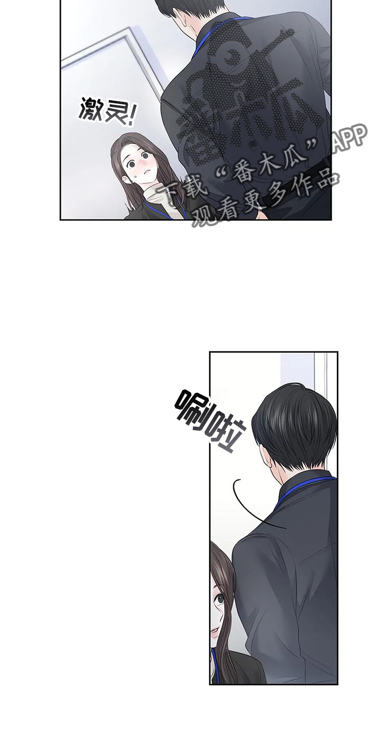 第40章：提醒3