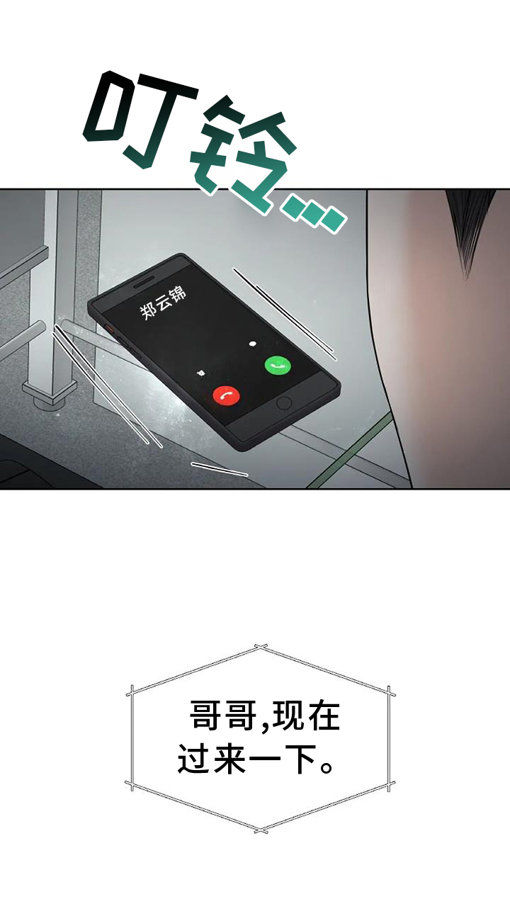 第27章：帮助0