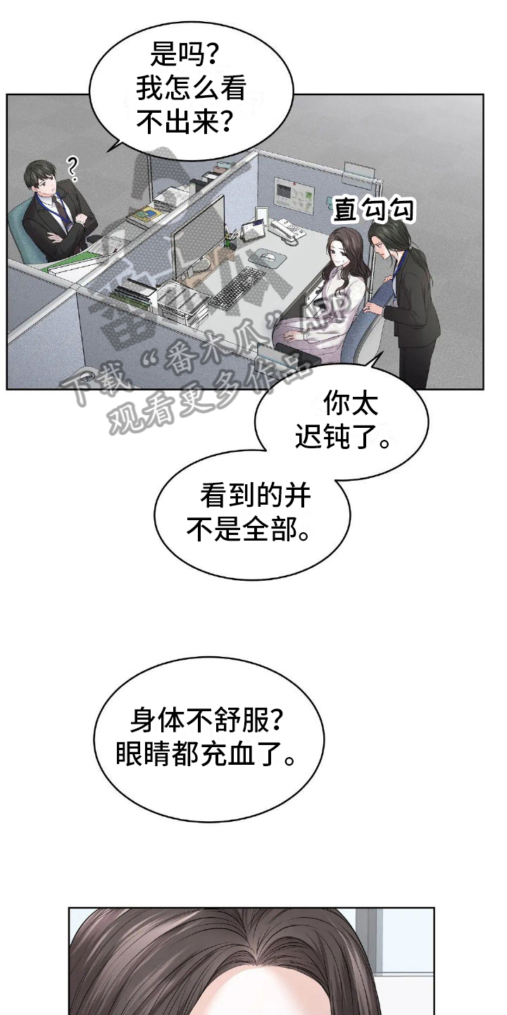 第10章：猜测0