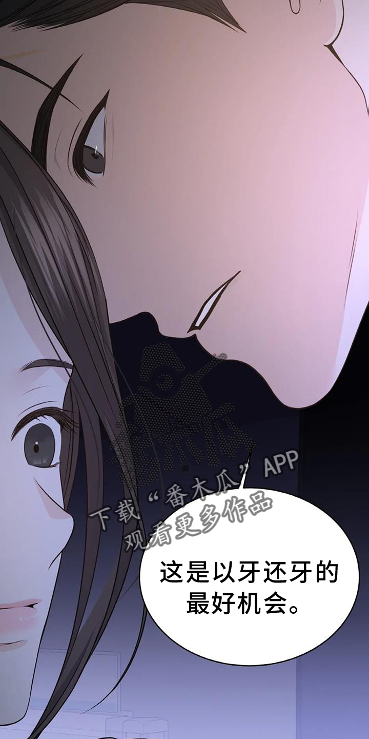 第33章：利用25