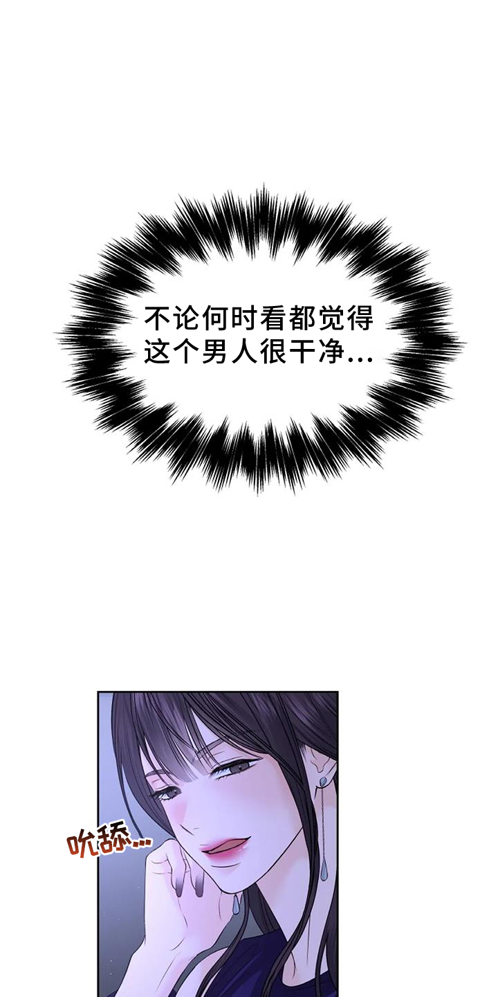 第49章：交易14