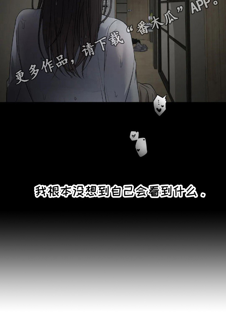 第7章：生日礼物17