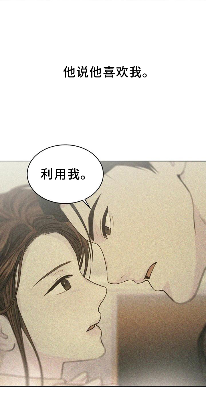 第44章：照料14