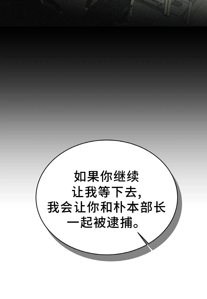 第50章：弱点6