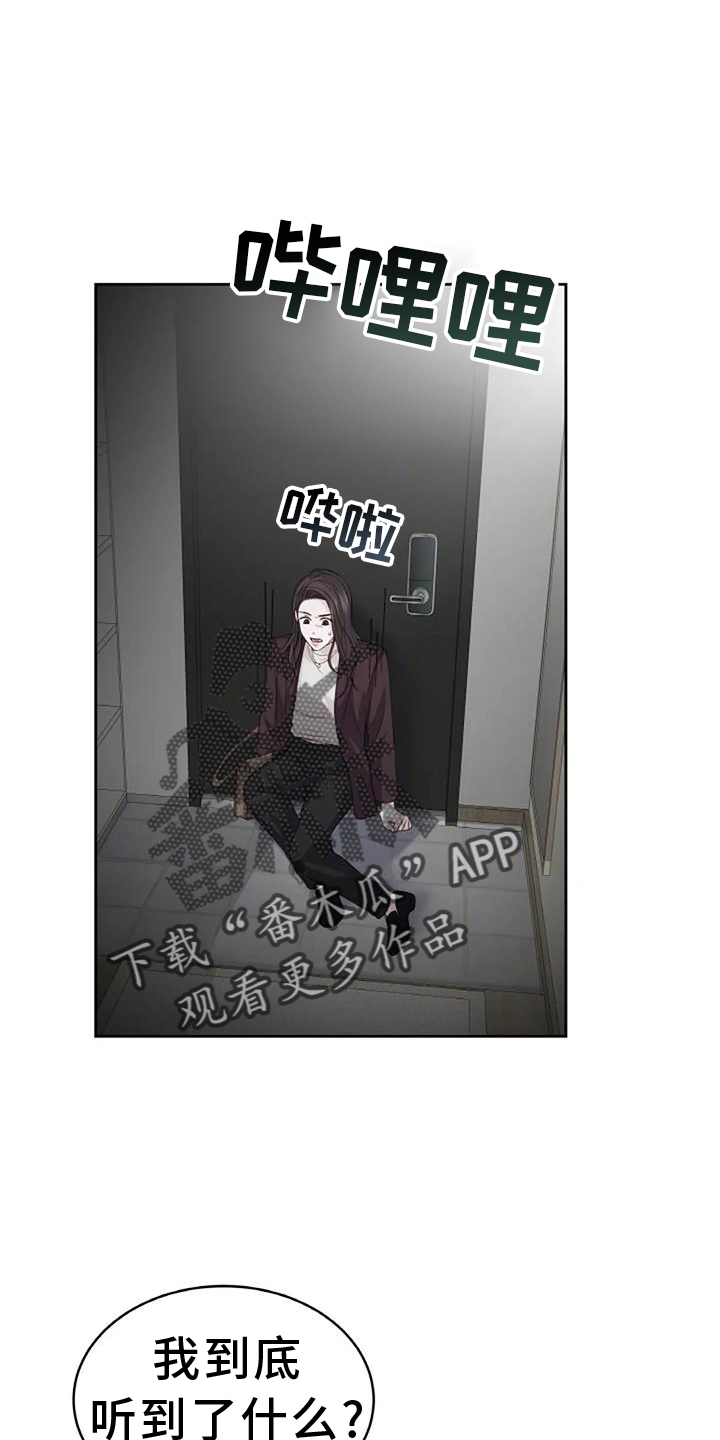 第35章：容易7