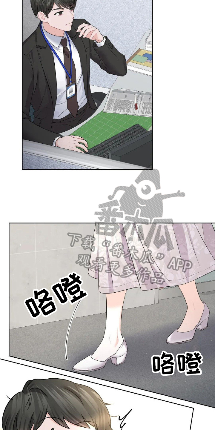 第9章：哭泣12