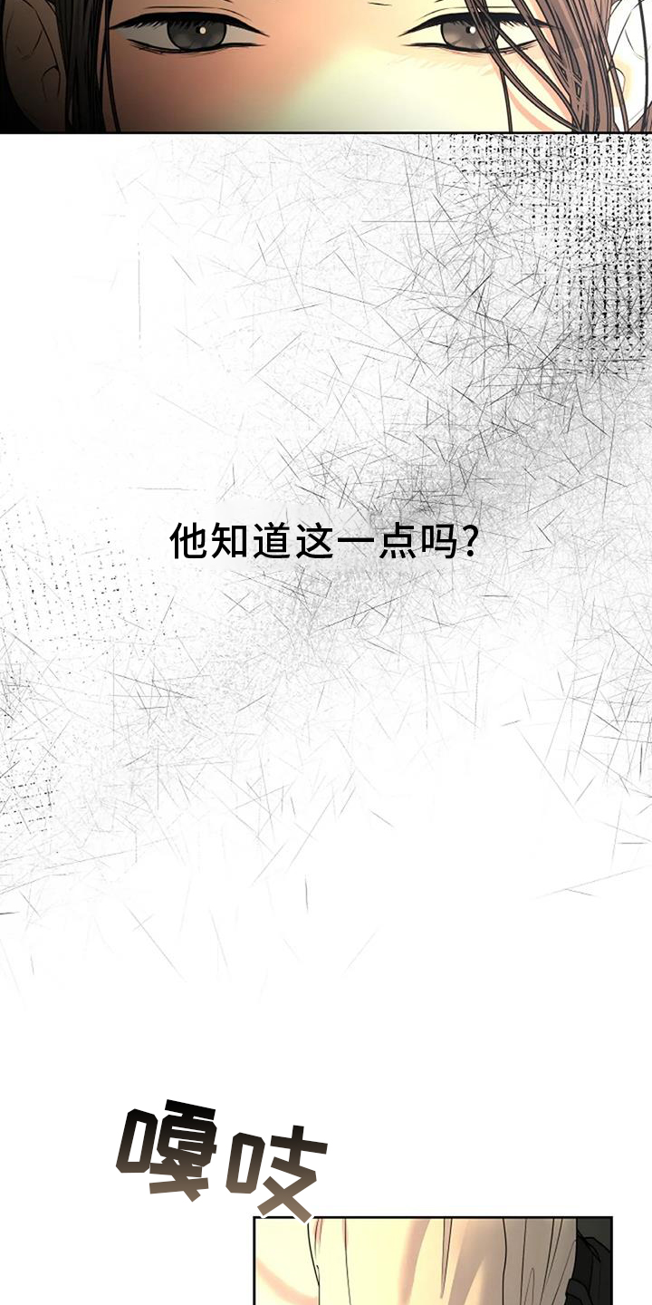 第58章：心防4