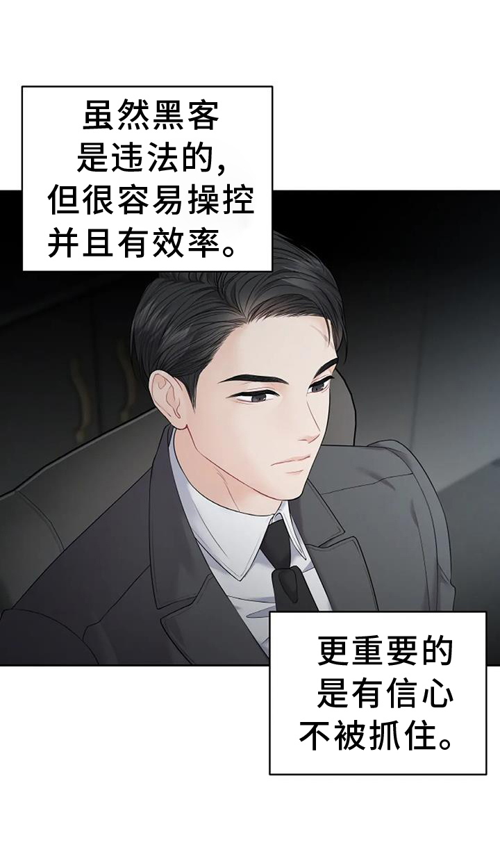 第26章：调查26