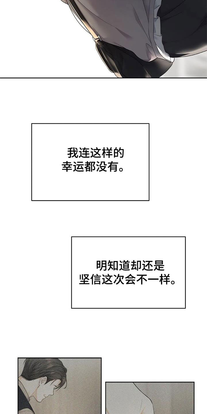 第23章：不自在13