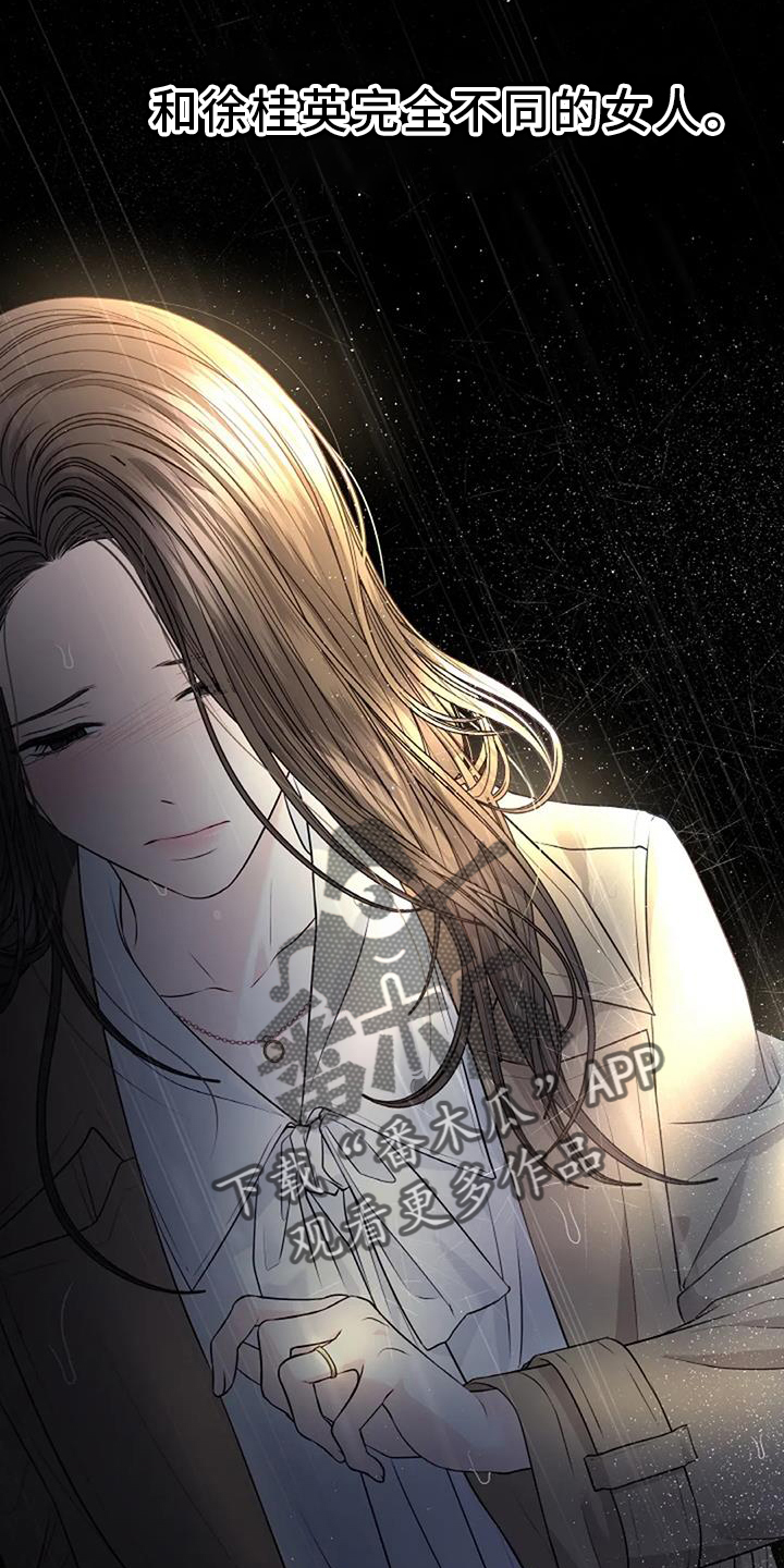 第44章：照料23