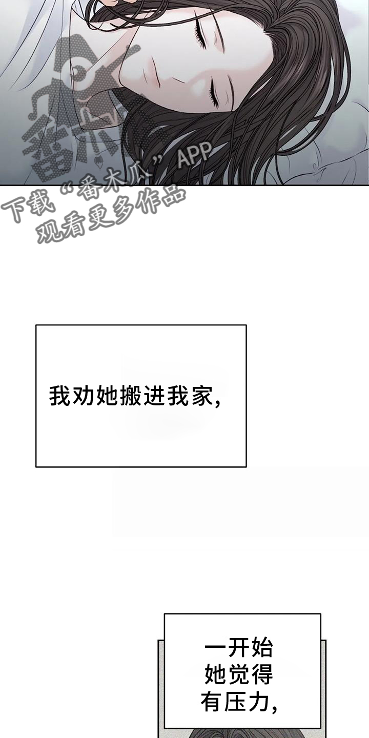第46章：回家7