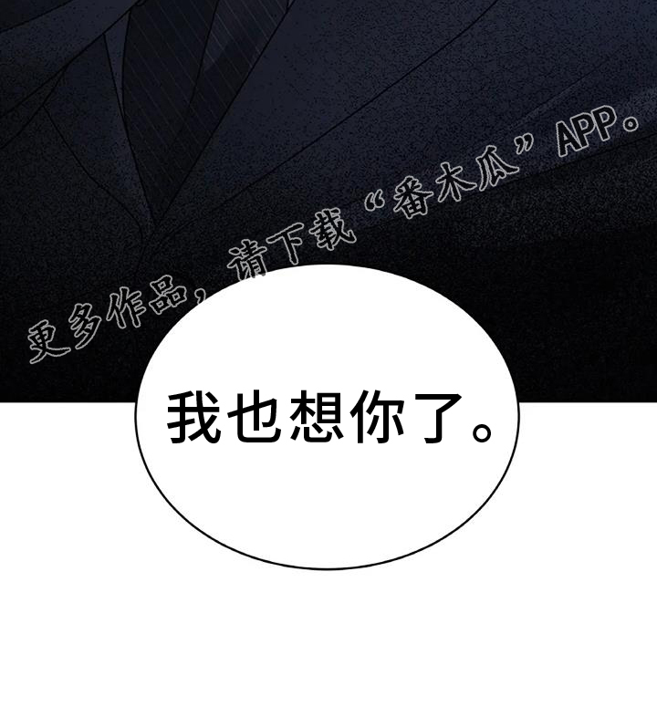 第69章：回家22