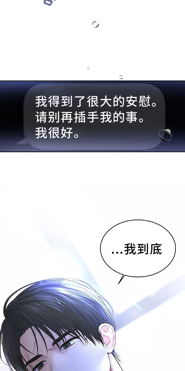 第37章：得到24