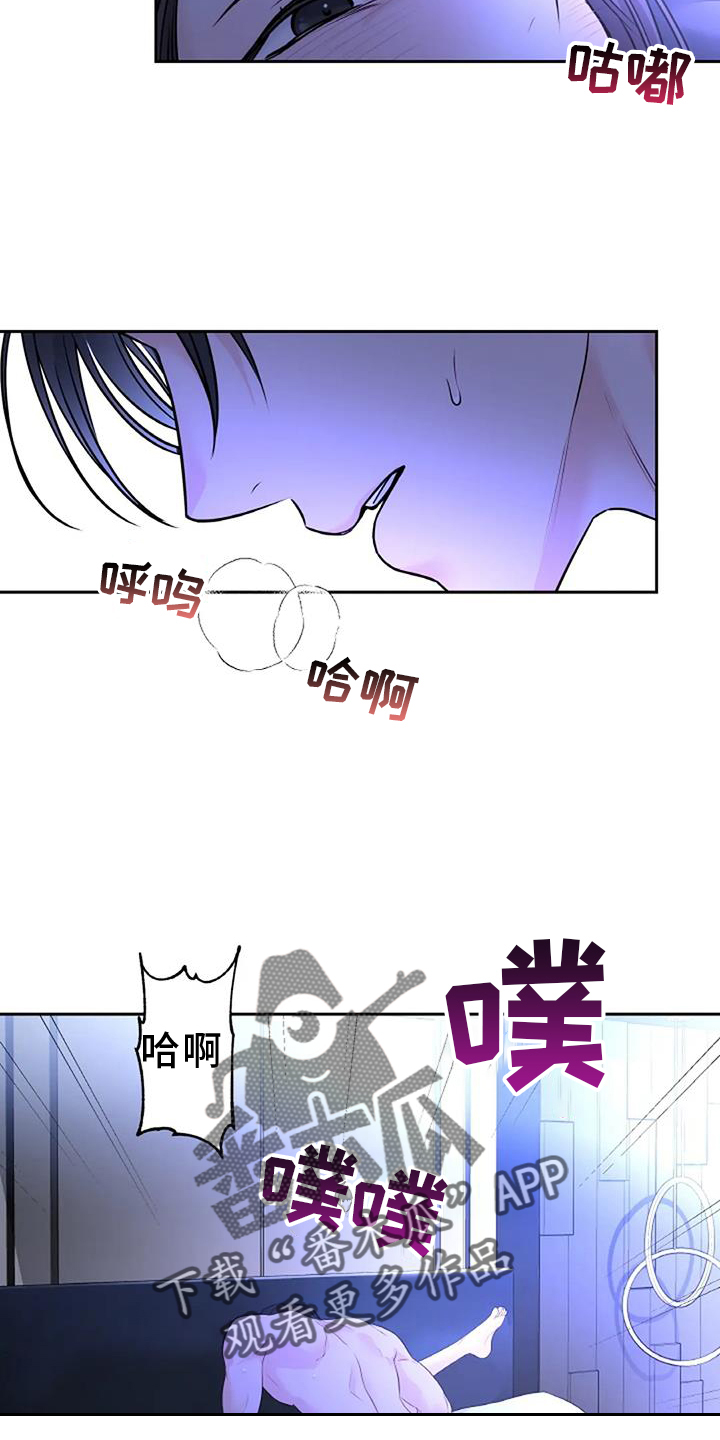 第48章：迫切13