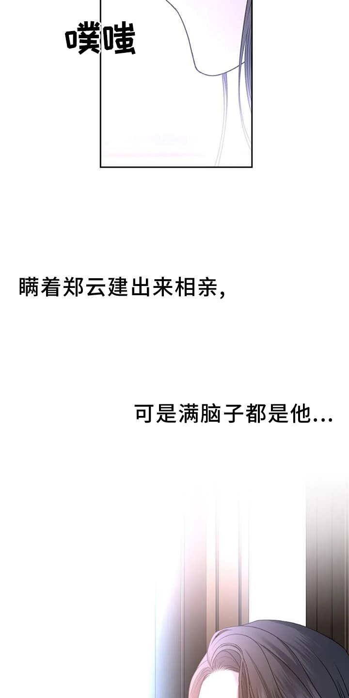第69章：回家2