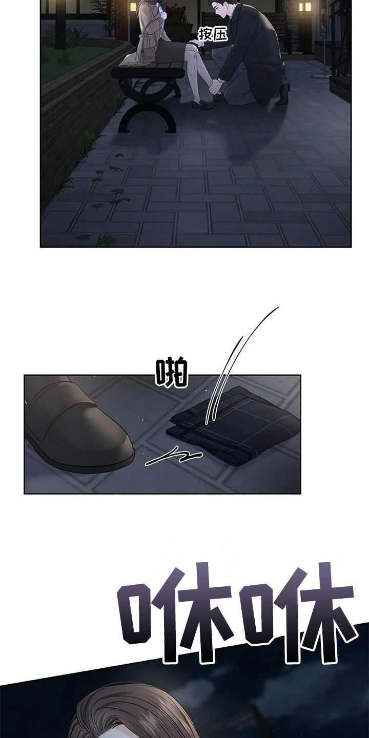 第22章：照顾6