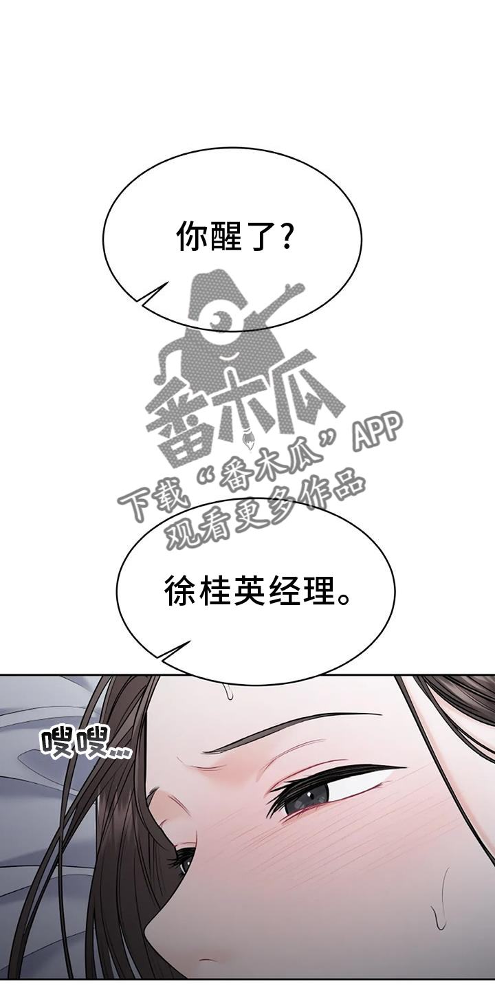 第27章：帮助13