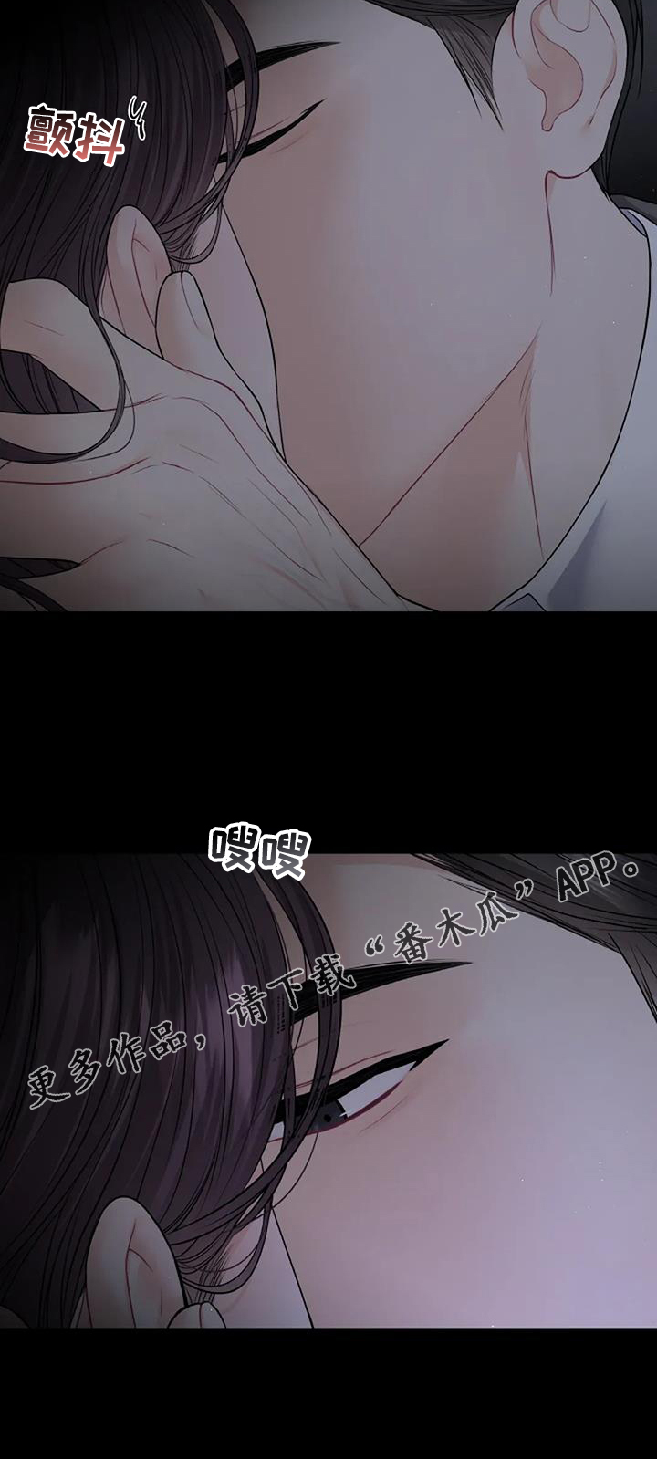 第29章：看不透29