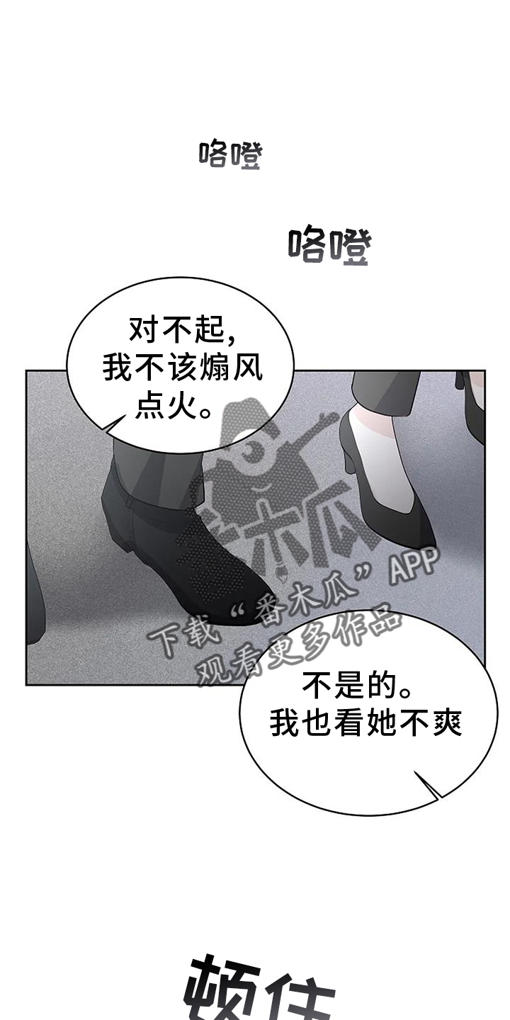 第41章：恋爱7