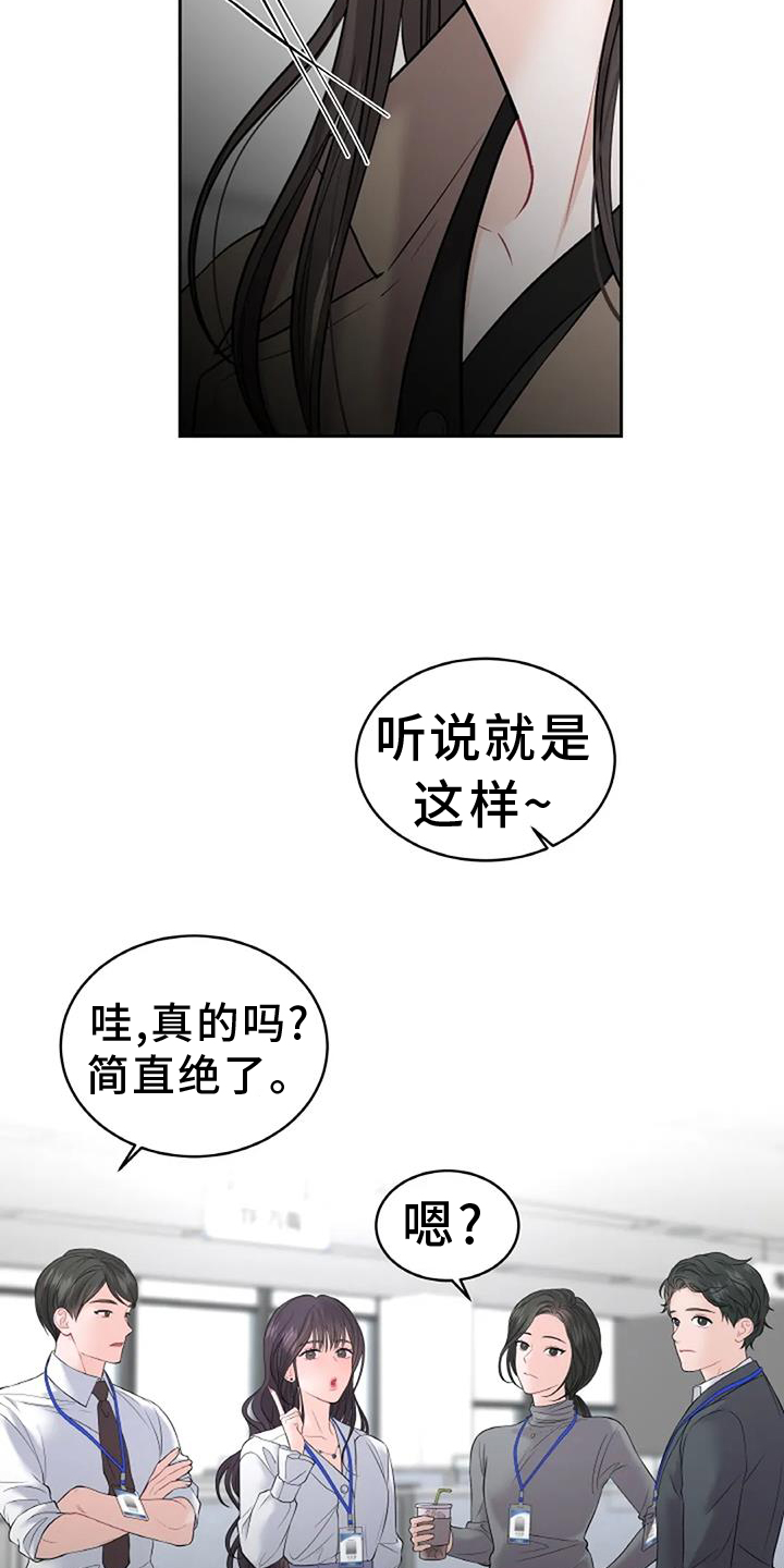 第28章：要求14