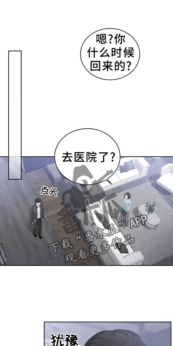 第36章：探病21