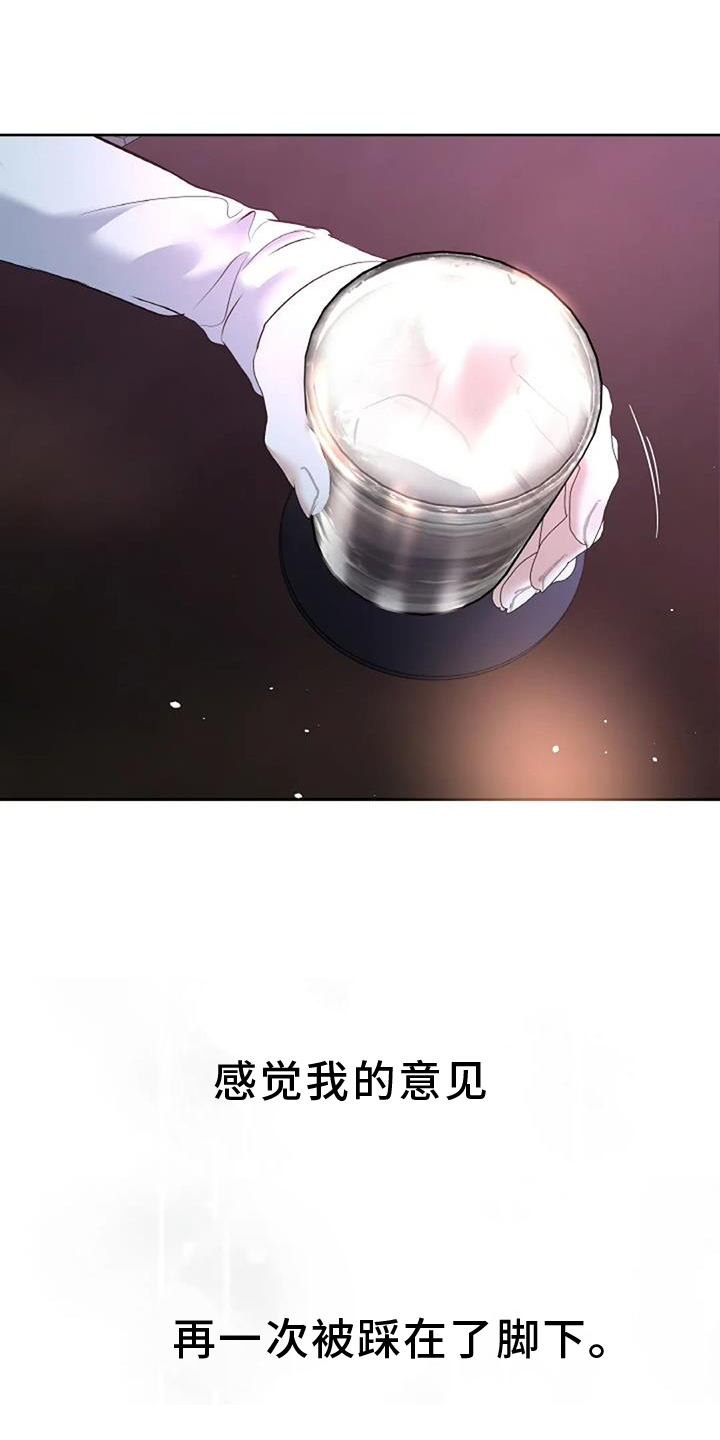 第69章：回家10