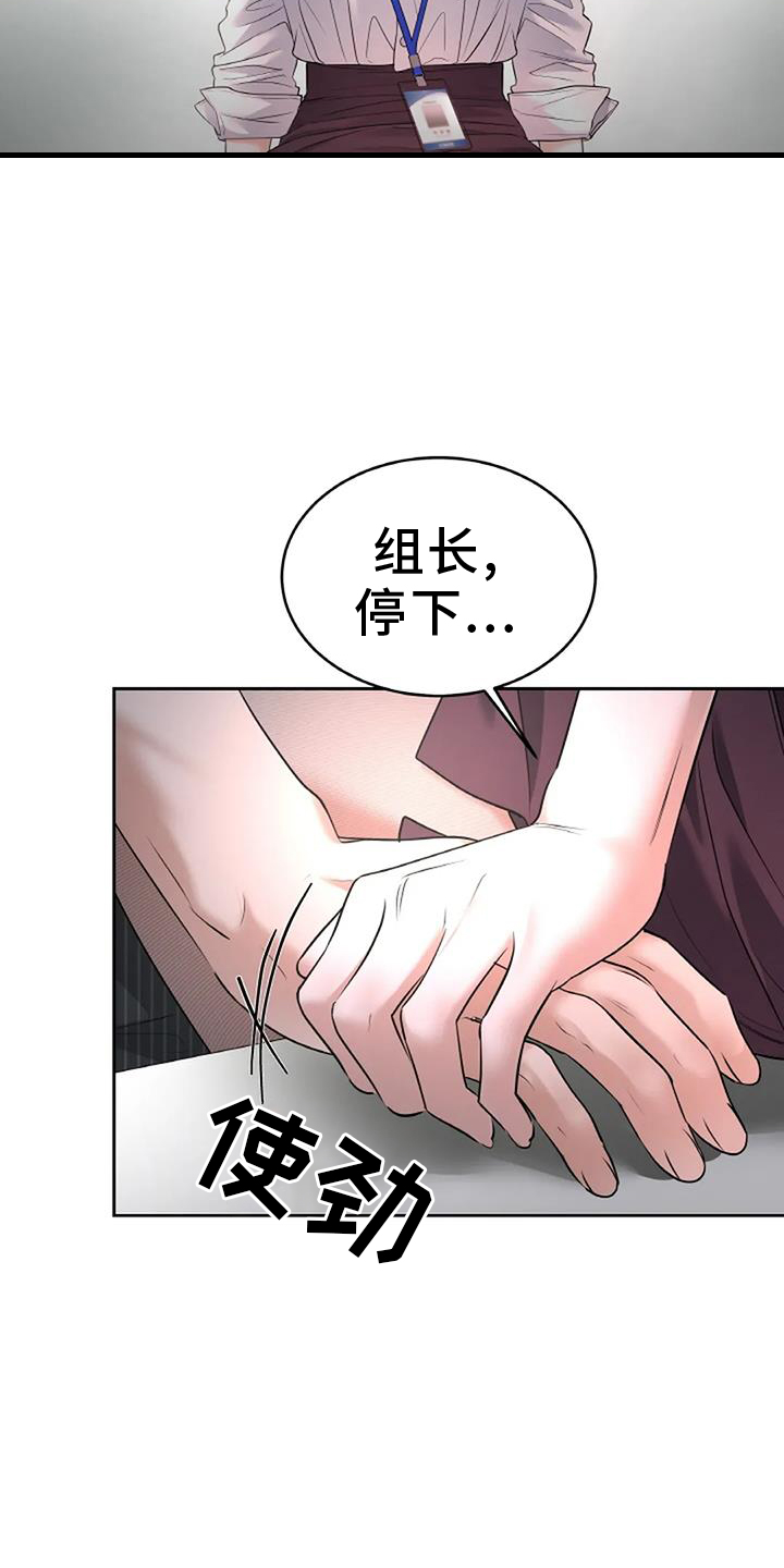 第55章：无法拒绝8