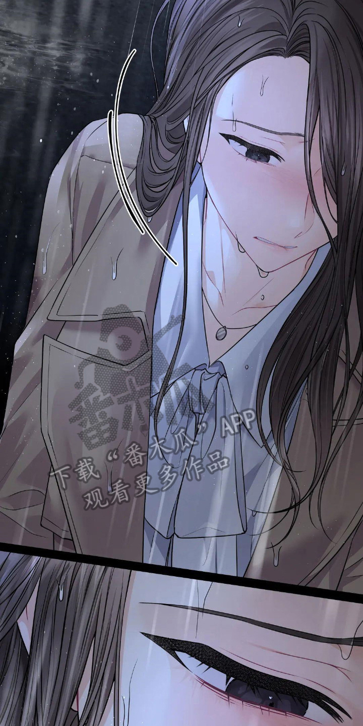 第8章：背叛14